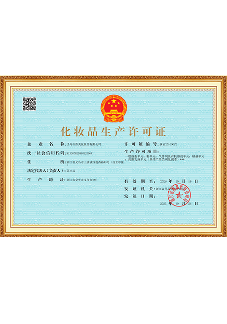 Certificate Of Honor
