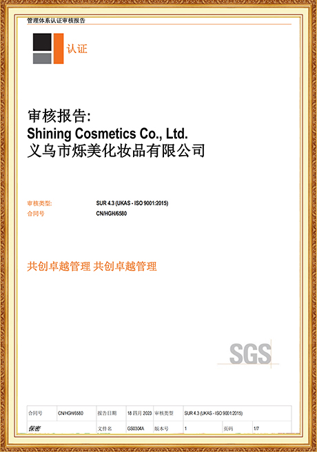 Certificate Of Honor